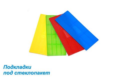 Подкладки под стеклопакеты 100х32х3 мм